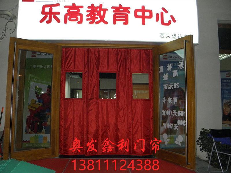 棉门帘系列
