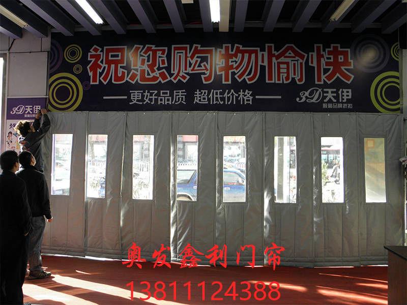 棉门帘系列